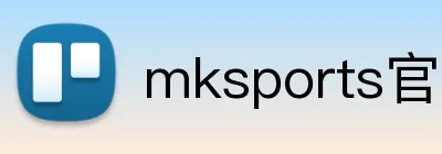 mksports官网登录 Logo